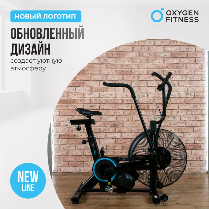 Аэробайк Oxygen Fitness A700 Pro Аэробайк Oxygen Fitness A700 Pro