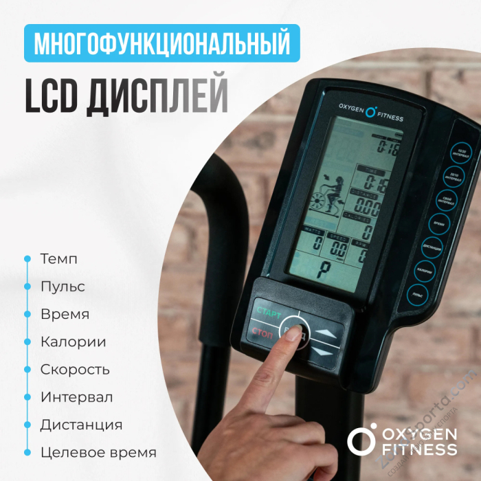 Аэробайк Oxygen Fitness A700 Pro Аэробайк Oxygen Fitness A700 Pro