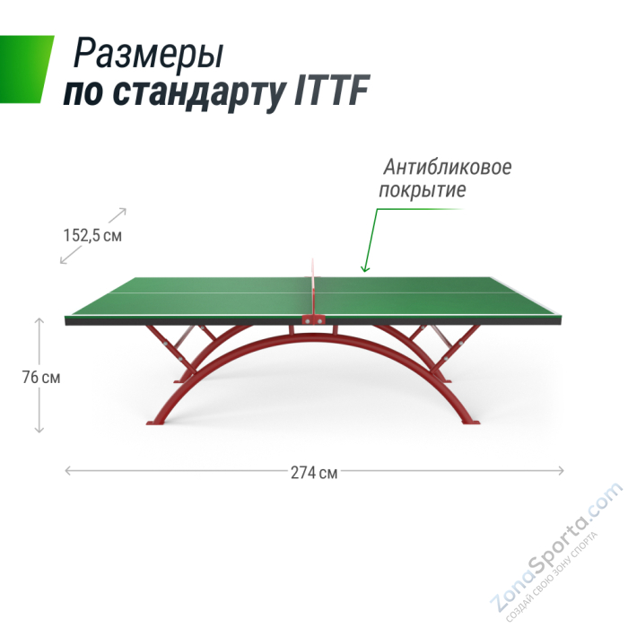 Антивандальный теннисный стол Unix Line 14 mm SMC (Green/Red) Антивандальный теннисный стол Unix Line 14 mm SMC (Green/Red)