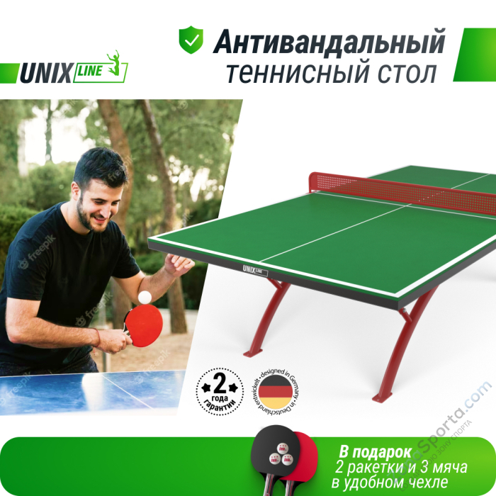 Антивандальный теннисный стол Unix Line 14 mm SMC (Green/Red) Антивандальный теннисный стол Unix Line 14 mm SMC (Green/Red)
