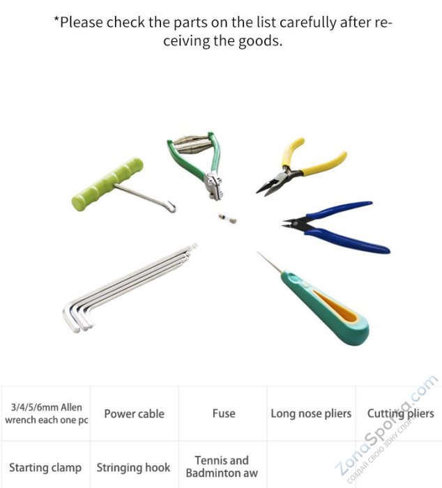 Автоматическая натягивающая машина Siboasi Professional S3169 Автоматическая натягивающая машина Siboasi Professional S3169