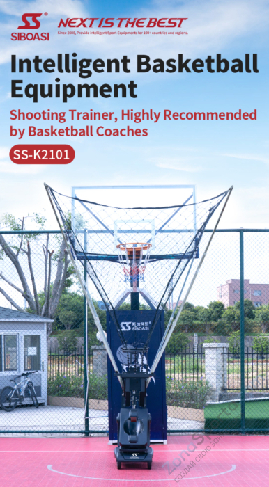 Баскетбольная машина K2101