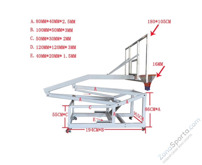 Баскетбольная мобильная стойка DFC STAND72G Баскетбольная мобильная стойка DFC STAND72G