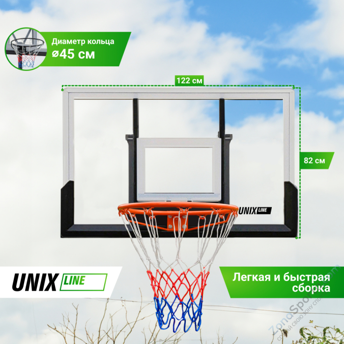 Баскетбольный щит Unix Line B-Backboard 48x32 R45 Баскетбольный щит Unix Line B-Backboard 48x32 R45
