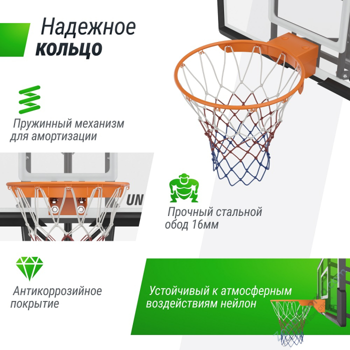 Баскетбольный щит регулируемый UNIX Line B-Backboard-PC 50x32 R45 BSBS50APCBK Баскетбольный щит регулируемый UNIX Line B-Backboard-PC 50x32 R45 BSBS50APCBK