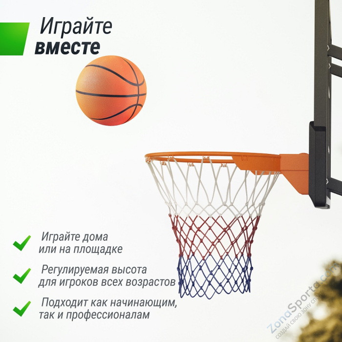 Баскетбольный щит регулируемый UNIX Line B-Backboard-PC 50x32 R45 BSBS50APCBK Баскетбольный щит регулируемый UNIX Line B-Backboard-PC 50x32 R45 BSBS50APCBK