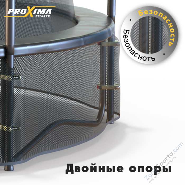 Батут Proxima Premium Dual 16 футов Арт. CFR-16F-5W Батут Proxima Premium Dual 16 футов Арт. CFR-16F-5W
