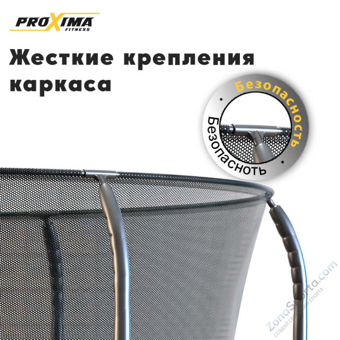Батут Proxima Premium Dual 16 футов Арт. CFR-16F-5W Батут Proxima Premium Dual 16 футов Арт. CFR-16F-5W