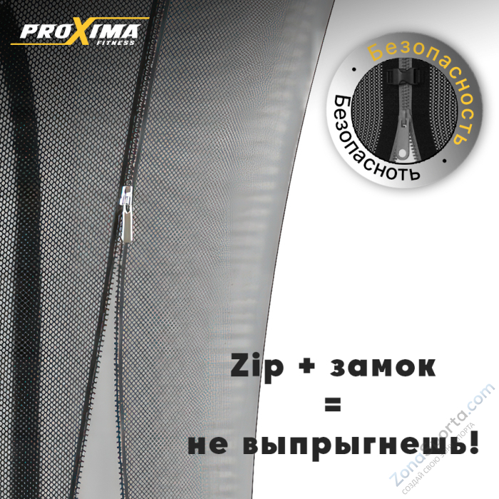 Батут Proxima Premium Dual 16 футов Арт. CFR-16F-5W Батут Proxima Premium Dual 16 футов Арт. CFR-16F-5W