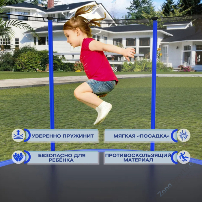 Батут с защитной сеткой Perfetto Sport Activity 14 диаметр 4,3 м синий Батут с защитной сеткой Perfetto Sport Activity 14 диаметр 4,3 м синий