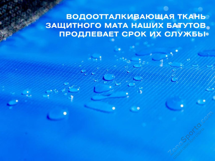 Батут с защитной сеткой Perfetto Sport Activity 14 диаметр 4,3 м синий Батут с защитной сеткой Perfetto Sport Activity 14 диаметр 4,3 м синий