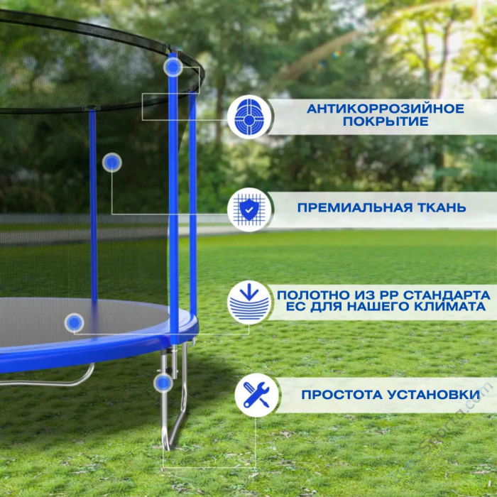 Батут с защитной сеткой Perfetto Sport Activity 14 диаметр 4,3 м синий Батут с защитной сеткой Perfetto Sport Activity 14 диаметр 4,3 м синий