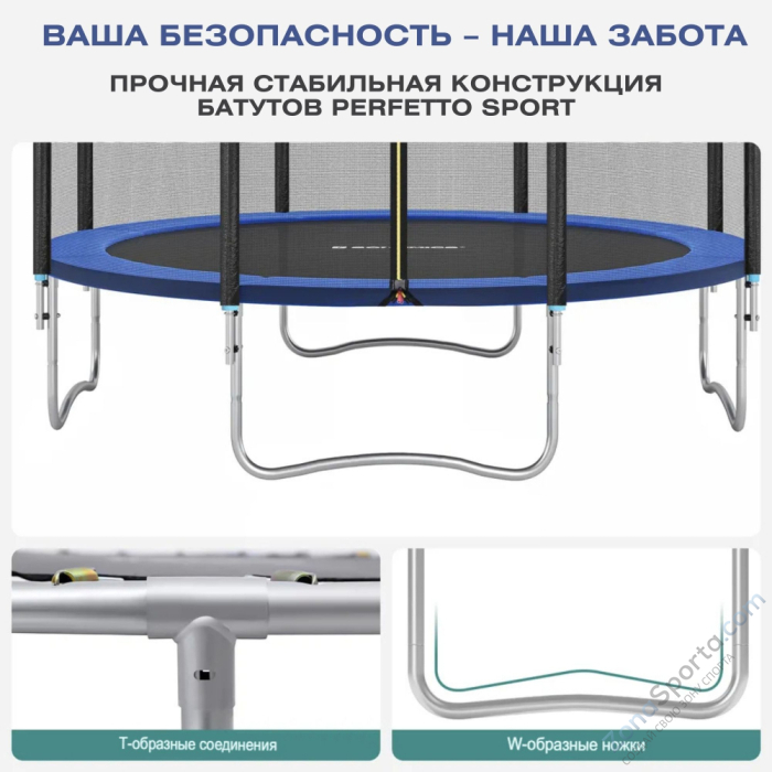 Батут с защитной сеткой Perfetto Sport Activity 14 диаметр 4,3 м синий Батут с защитной сеткой Perfetto Sport Activity 14 диаметр 4,3 м синий