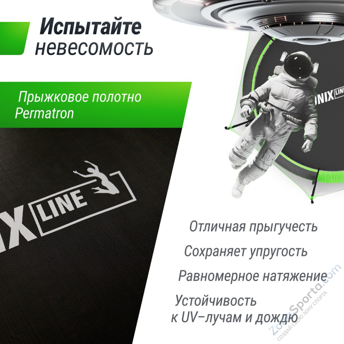 Батут Unix Line 12 ft UFO Green Батут Unix Line 12 ft UFO Green