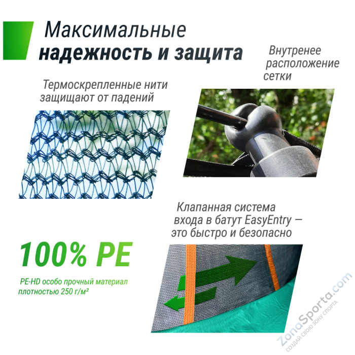 Батут Unix Line Supreme Basic 10 ft (green) Батут Unix Line Supreme Basic 10 ft (green)