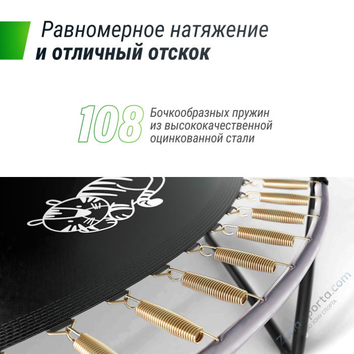 Батут UNIX line Supreme Game 16 ft (blue) TRUSUG16BL Батут UNIX line Supreme Game 16 ft (blue) TRUSUG16BL