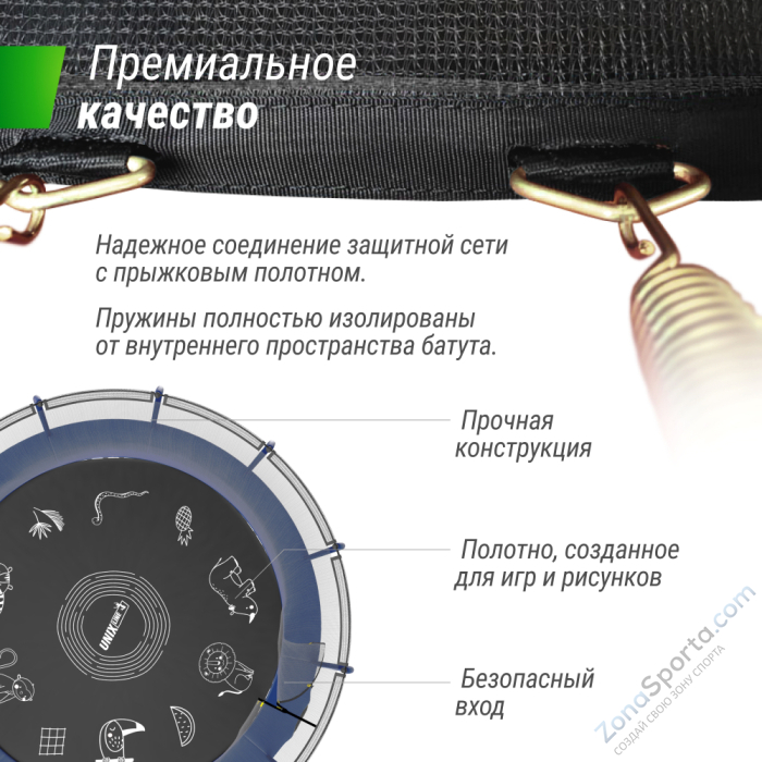 Батут UNIX line Supreme Game 16 ft (blue) TRUSUG16BL Батут UNIX line Supreme Game 16 ft (blue) TRUSUG16BL