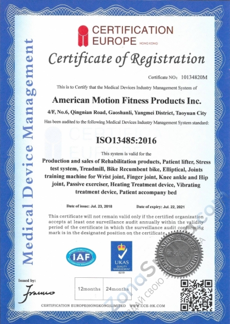 Беговая дорожка AMF 8643R Беговая дорожка AMF 8643R