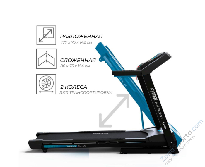 Беговая дорожка DFC Fytter 6X Беговая дорожка DFC Fytter 6X