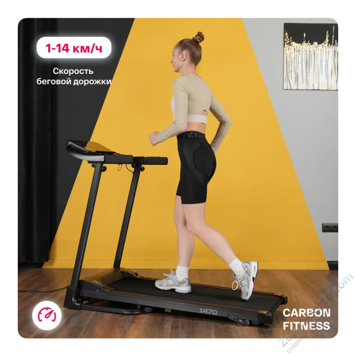 Беговая дорожка домашняя Carbon Fitness T470 Беговая дорожка домашняя Carbon Fitness T470