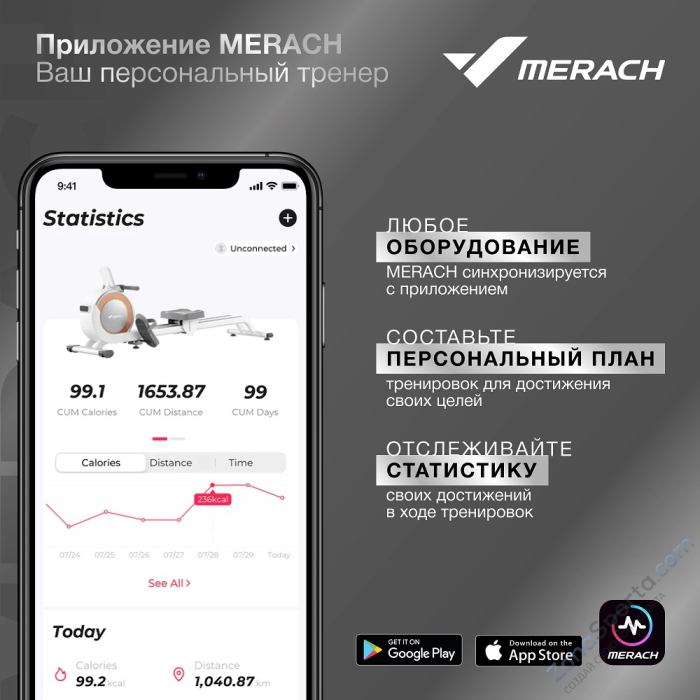Беговая дорожка домашняя Merach MR-T01 Беговая дорожка домашняя Merach MR-T01
