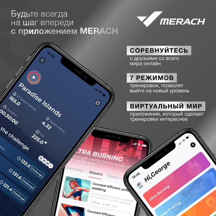 Беговая дорожка домашняя Merach X1 Беговая дорожка домашняя Merach X1