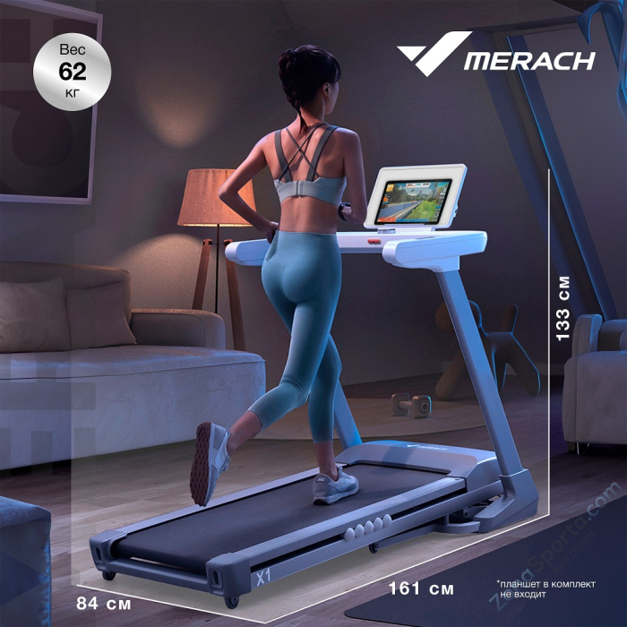 Беговая дорожка домашняя Merach X1 Беговая дорожка домашняя Merach X1