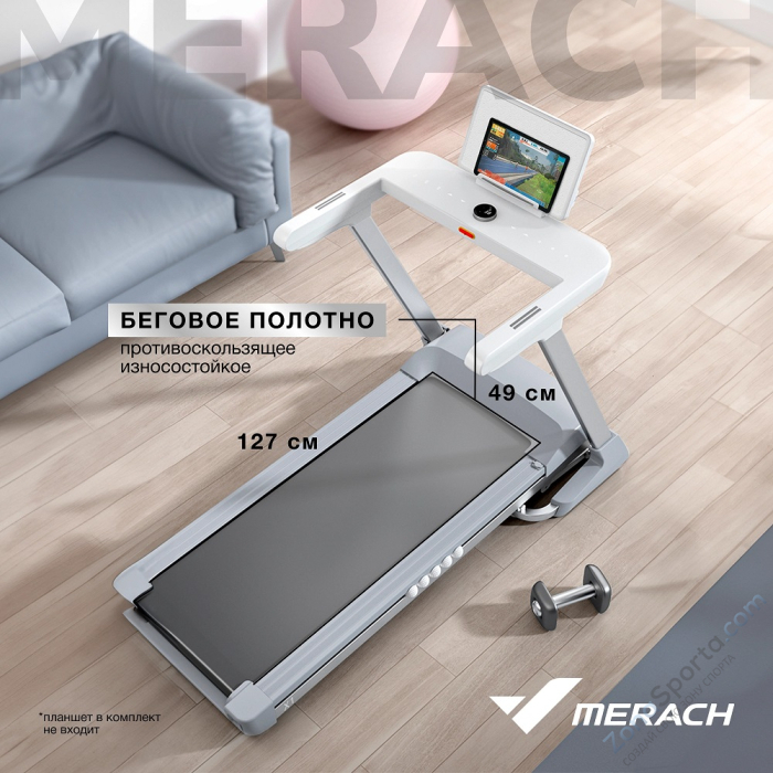 Беговая дорожка домашняя Merach X1 Беговая дорожка домашняя Merach X1