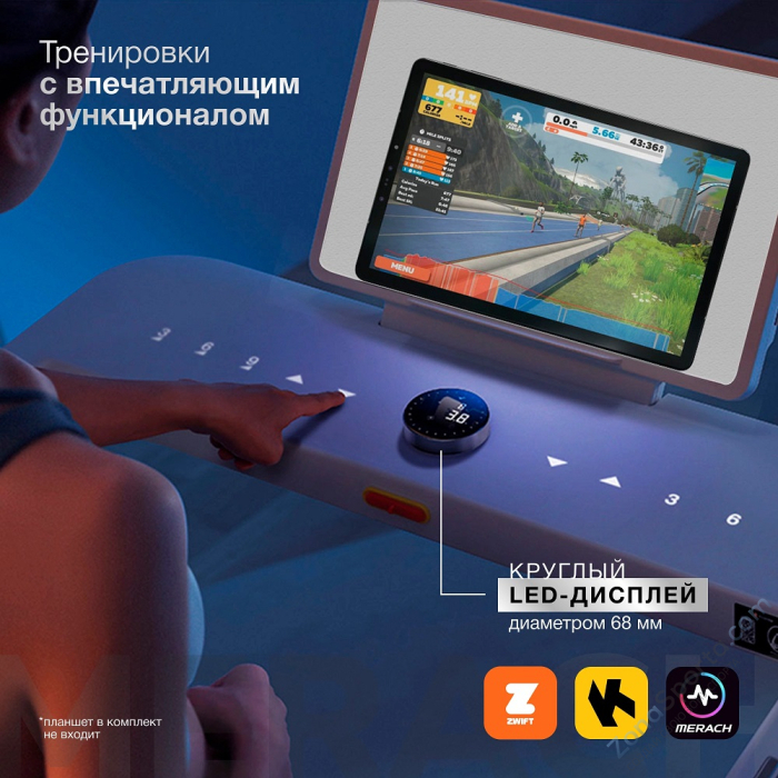 Беговая дорожка домашняя Merach X1 Беговая дорожка домашняя Merach X1