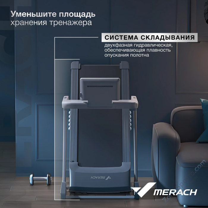 Беговая дорожка домашняя Merach X1 Беговая дорожка домашняя Merach X1