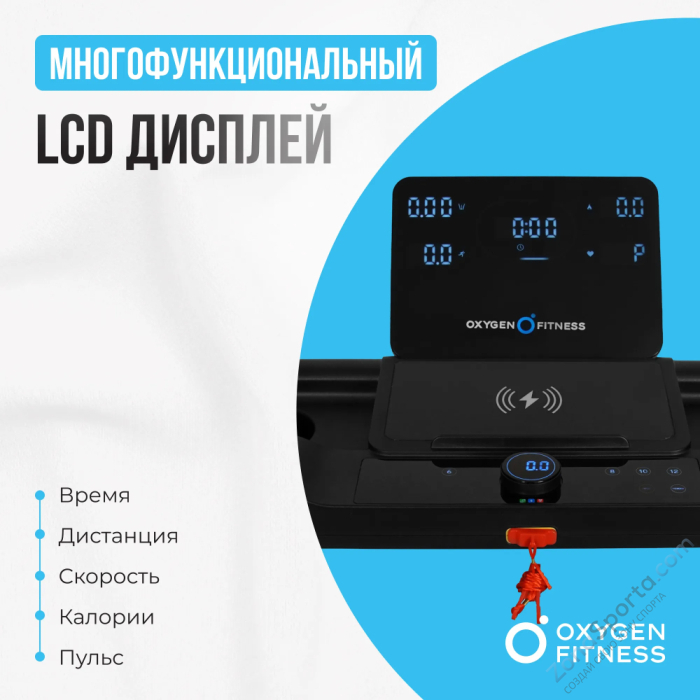 Беговая дорожка домашняя Oxygen Fitness Mangan B Беговая дорожка домашняя Oxygen Fitness Mangan B