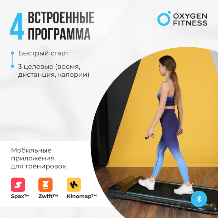 Беговая дорожка домашняя Oxygen Fitness Seleni Plus Беговая дорожка домашняя Oxygen Fitness Seleni Plus