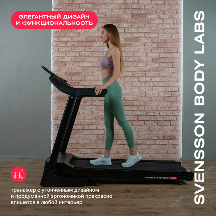 Беговая дорожка домашняя Svensson Body Labs Hustle Беговая дорожка домашняя Svensson Body Labs Hustle
