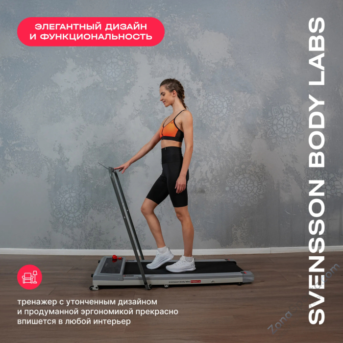 Беговая дорожка домашняя Svensson Body Labs Impact A Беговая дорожка домашняя Svensson Body Labs Impact A