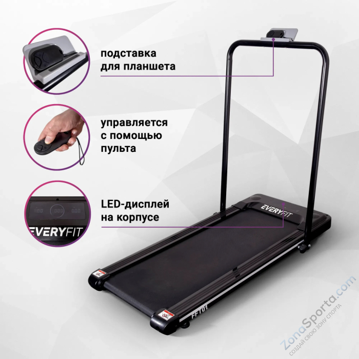 Беговая дорожка Everyfit FFT01 Беговая дорожка Everyfit FFT01