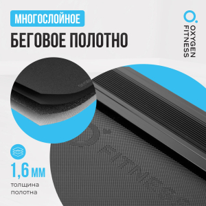 Беговая дорожка полукоммерческая Oxygen Fitness Argon LED Pro