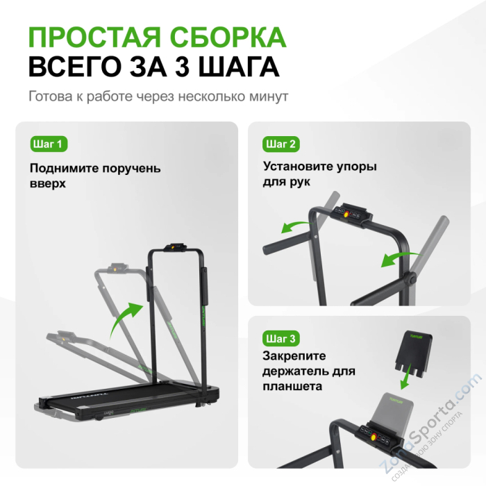 Беговая дорожка Tunturi Cardio Fit T5 Беговая дорожка Tunturi Cardio Fit T5