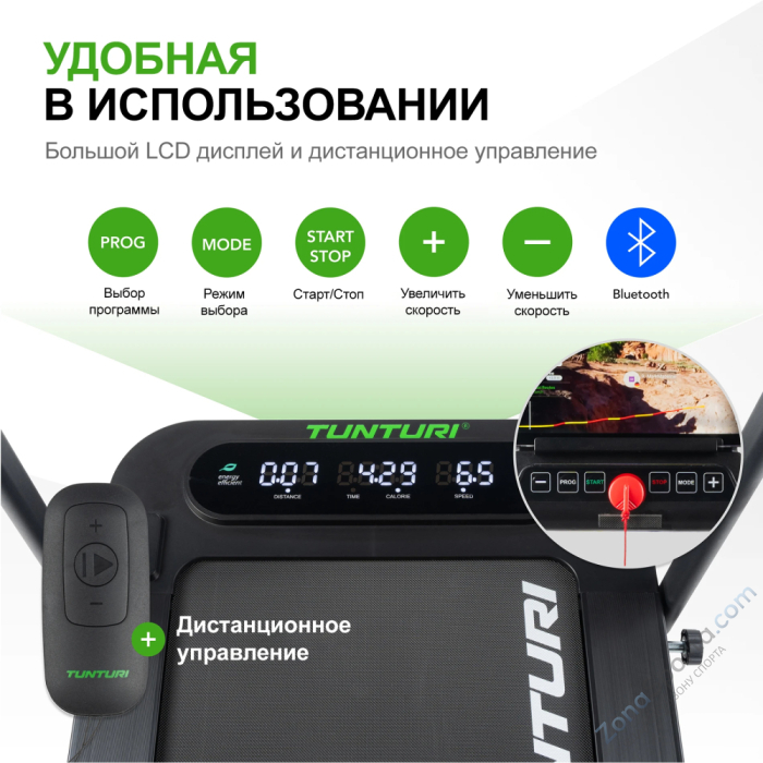 Беговая дорожка Tunturi Cardio Fit T5 Беговая дорожка Tunturi Cardio Fit T5