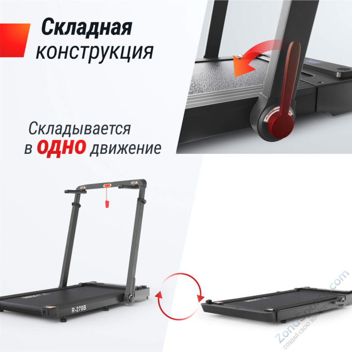 Беговая дорожка Unix Fit R-270B