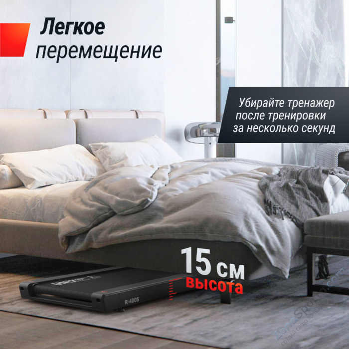 Беговая дорожка Unix Fit R-400S Беговая дорожка Unix Fit R-400S
