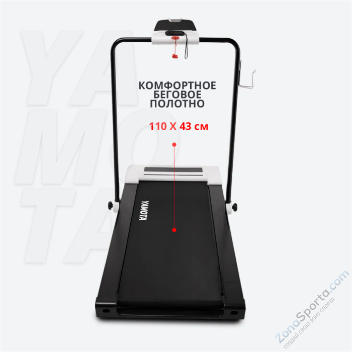 Беговая дорожка Yamota Compact Беговая дорожка Yamota Compact
