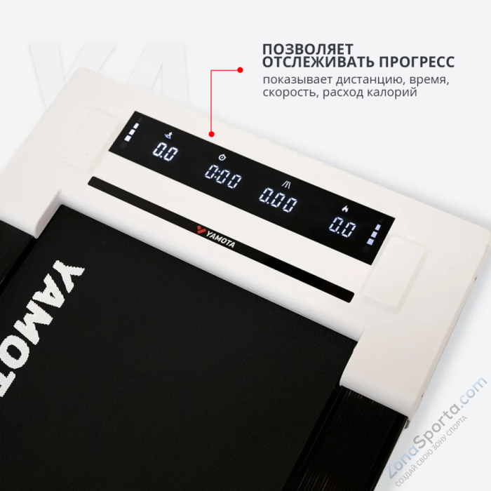 Беговая дорожка Yamota Compact Беговая дорожка Yamota Compact