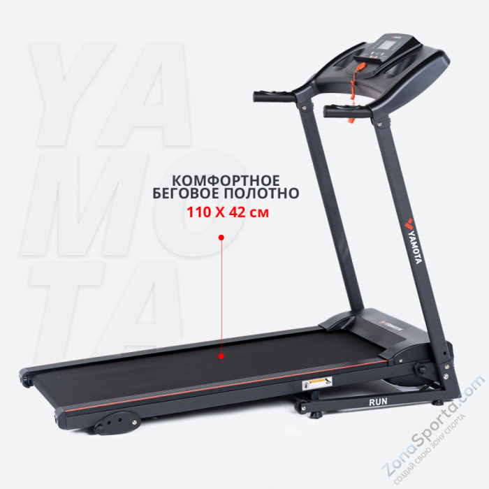 Беговая дорожка Yamota Run Беговая дорожка Yamota Run