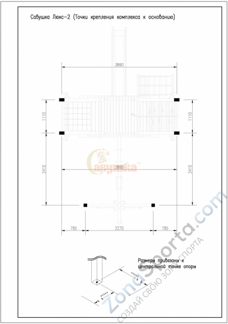Детская площадка Савушка Люкс 2 Детская площадка Савушка Люкс 2