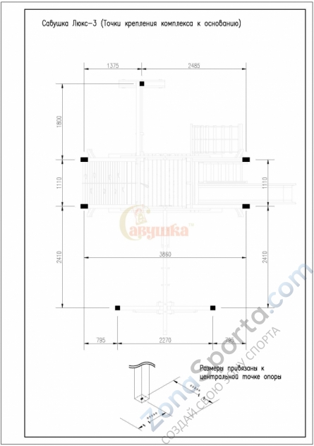 Детская площадка Савушка Люкс 3 Детская площадка Савушка Люкс 3