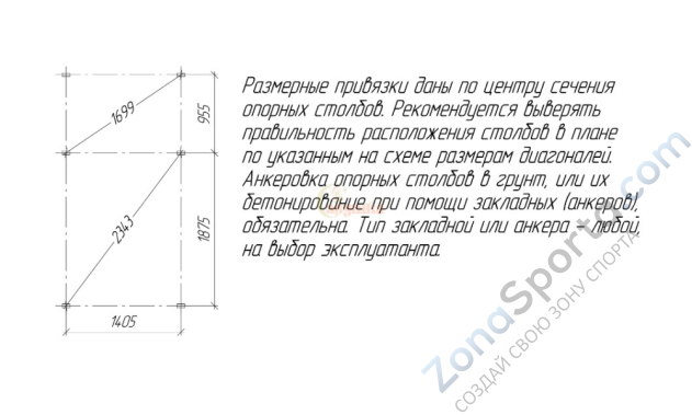 Детская площадка Савушка TooSun (Тусун) 1 Детская площадка Савушка TooSun (Тусун) 1