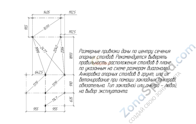 Детская площадка Савушка TooSun (Тусун) 6 Детская площадка Савушка TooSun (Тусун) 6