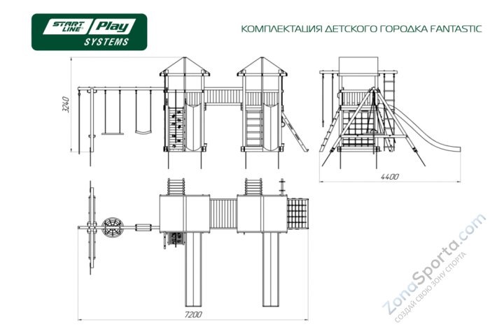 Детская площадка Start Line Fantastic Эконом Детская площадка Start Line Fantastic Эконом