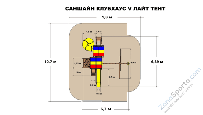Детская игровая площадка Саншайн Фанхаус V Лайт Тент (Sunshine Funhouse V RYB Light) Детская игровая площадка Саншайн Фанхаус V Лайт Тент (Sunshine Funhouse V RYB Light)