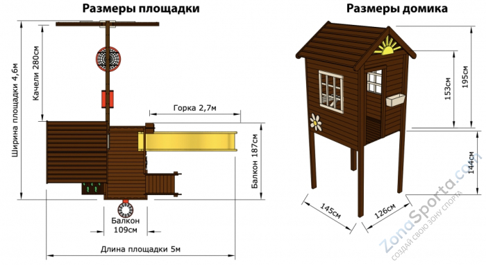 Детская площадка Mark House 2 Детская площадка Mark House 2